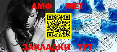 марки nbome Абакан
