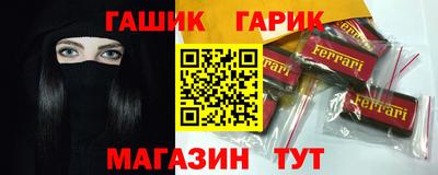 spice Будённовск