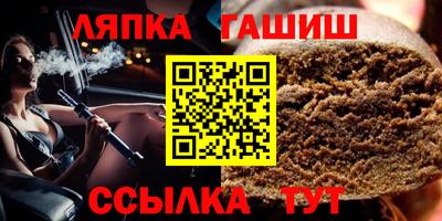 марихуана Гатчина