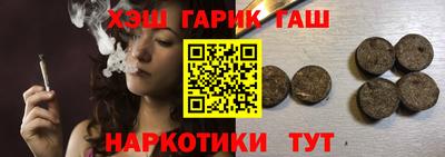 spice Будённовск