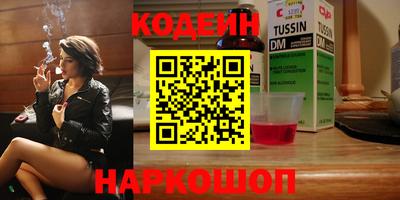 spice Будённовск