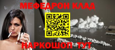 скорость mdpv Бугуруслан
