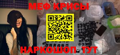 spice Будённовск