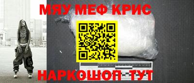 а пвп мука Бузулук