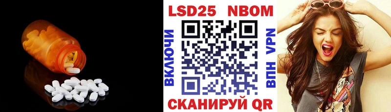 LSD-25 экстази ecstasy  Вятские Поляны 