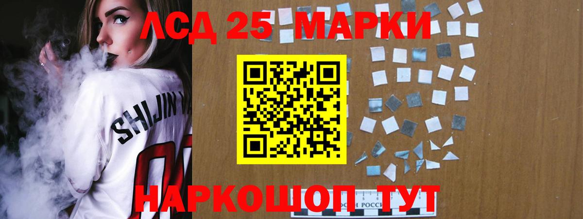 Лсд 25 экстази ecstasy  ЛСД экстази ecstasy  Вятские Поляны 