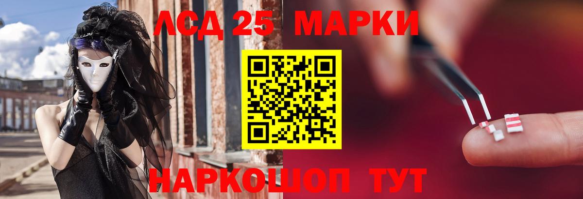Лсд 25 экстази ecstasy Вятские Поляны