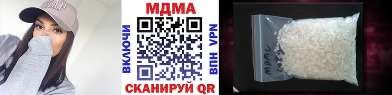 МДМА молли  Вятские Поляны 