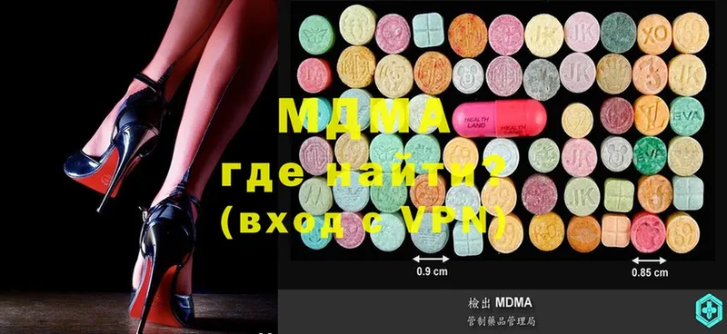 MDMA VHQ  закладка  Вятские Поляны 