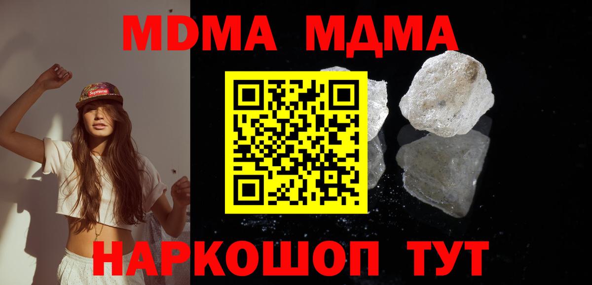 COCAIN  Вятские Поляны  COCAIN  НБОМе  Вход с VPN  Гашиш  ГАШ  Мяу-Мяу  МЕФ  Бошки Шишки 