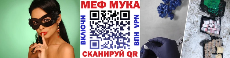 что такое   Вятские Поляны  Мефедрон 4 MMC 