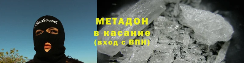 OMG   Вятские Поляны  Метадон methadone 