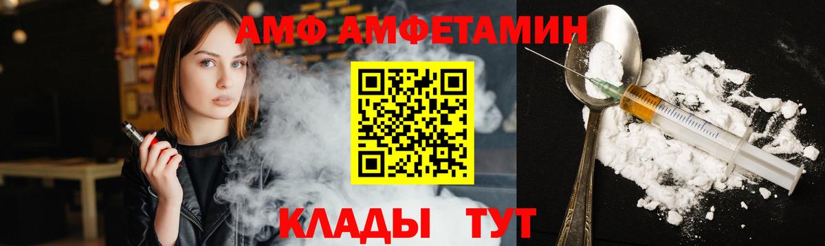 МЕТАМФЕТАМИН витя  Вятские Поляны  МЕТАМФЕТАМИН витя 