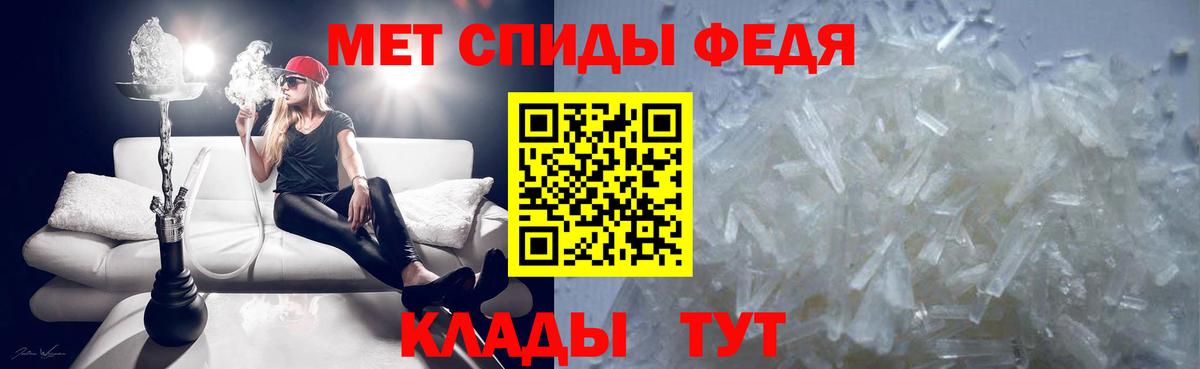 МЕТАМФЕТАМИН витя  Вход с VPN  МЕТАМФЕТАМИН витя  Вятские Поляны 