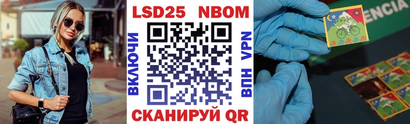 даркнет сайт  Вятские Поляны  Марки N-bome 1,5мг 