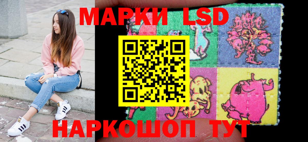 Наркотические марки 1,5мг  Вятские Поляны  Наркотические марки 1,5мг 