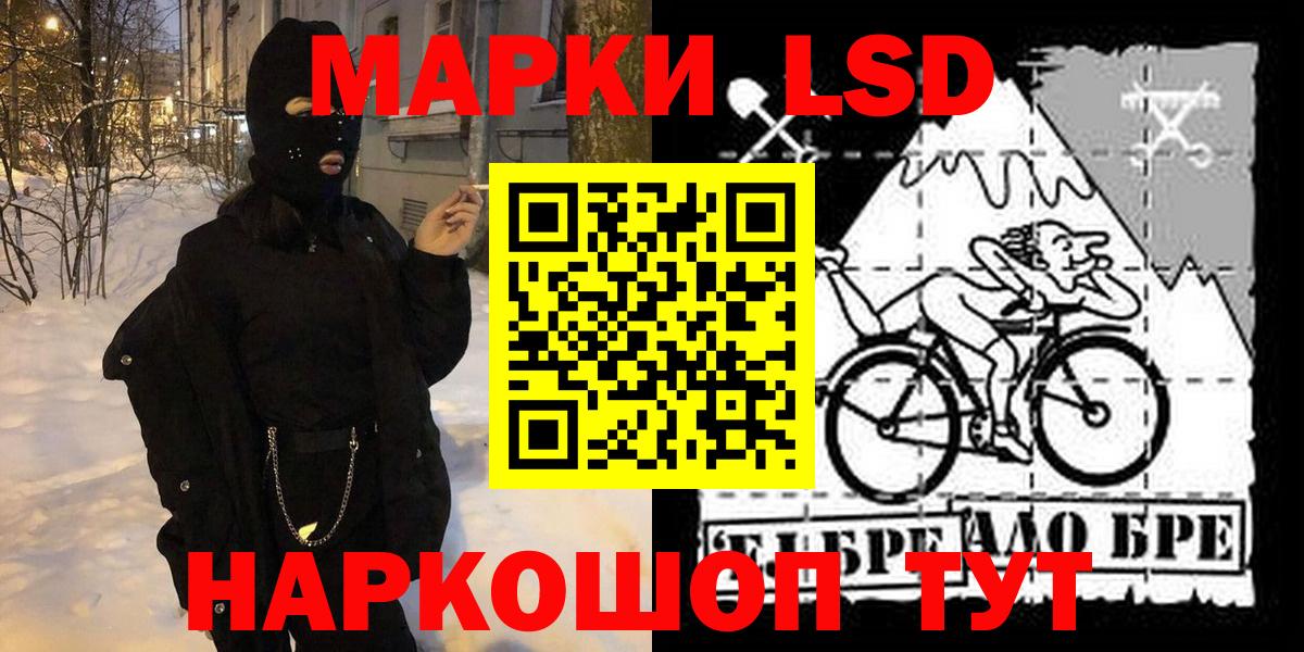 Вятские Поляны  Наркотические марки 1500мкг  Марки N-bome  Наркотические марки 1500мкг  Вход с VPN 
