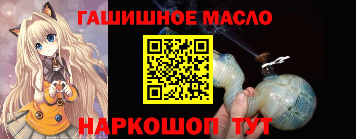 ТГК гашишное масло  ссылка на мегу вход  Вятские Поляны 