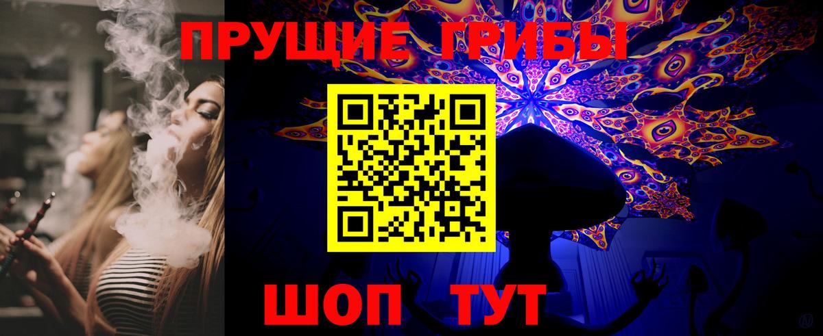 Галлюциногенные грибы мухоморы Вятские Поляны