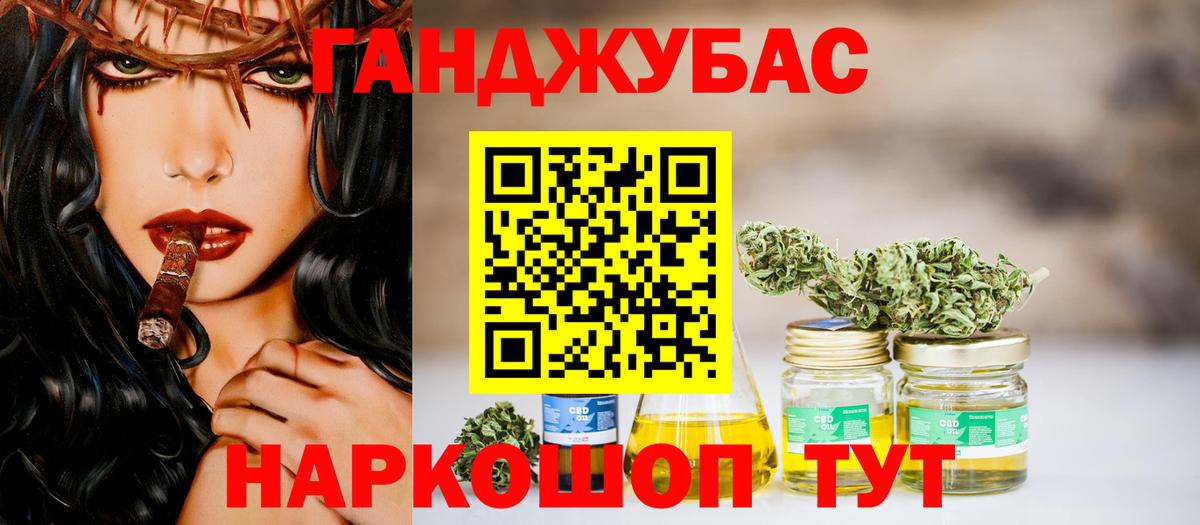 Бошки Шишки OG Kush  Канабис ГИДРОПОН  Вятские Поляны  Каннабис LSD WEED  Вход с VPN  Шишки марихуана AK-47 