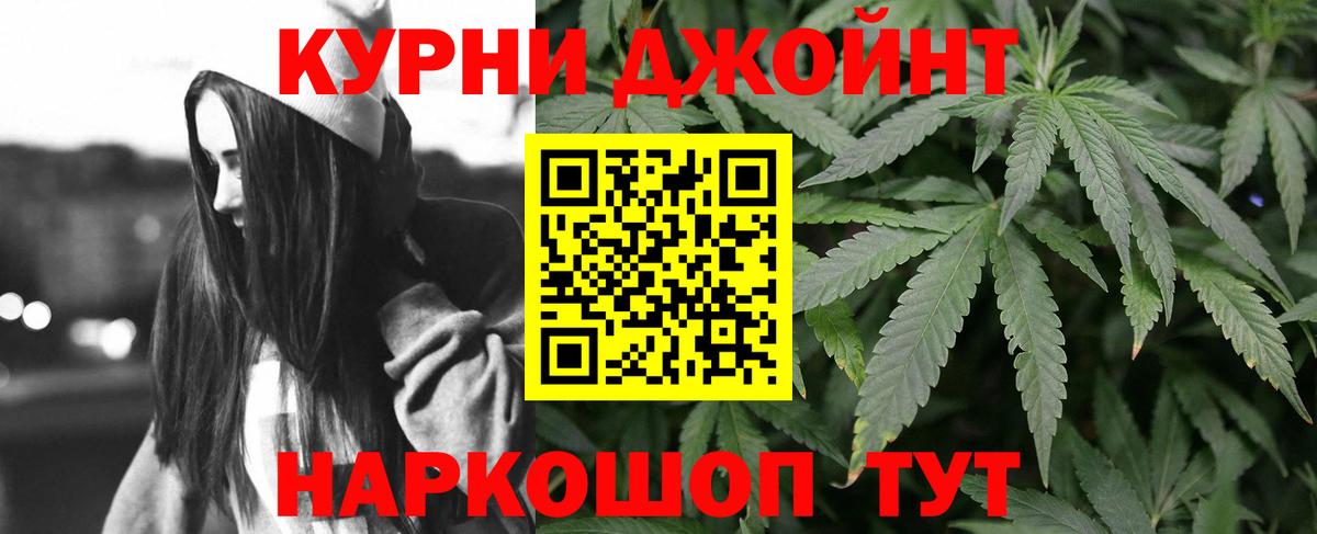 Канабис LSD WEED Вятские Поляны